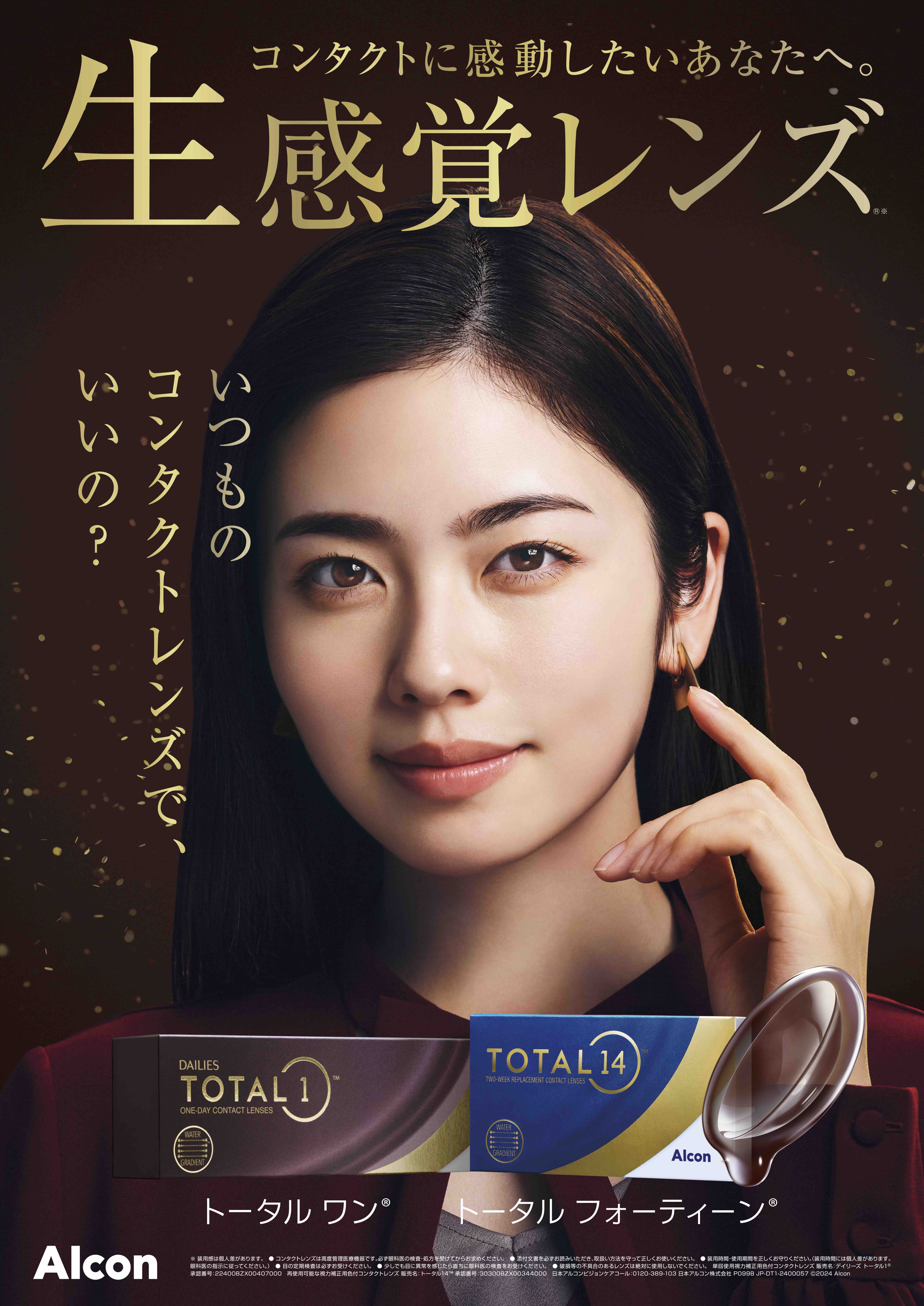 tachiotoshi